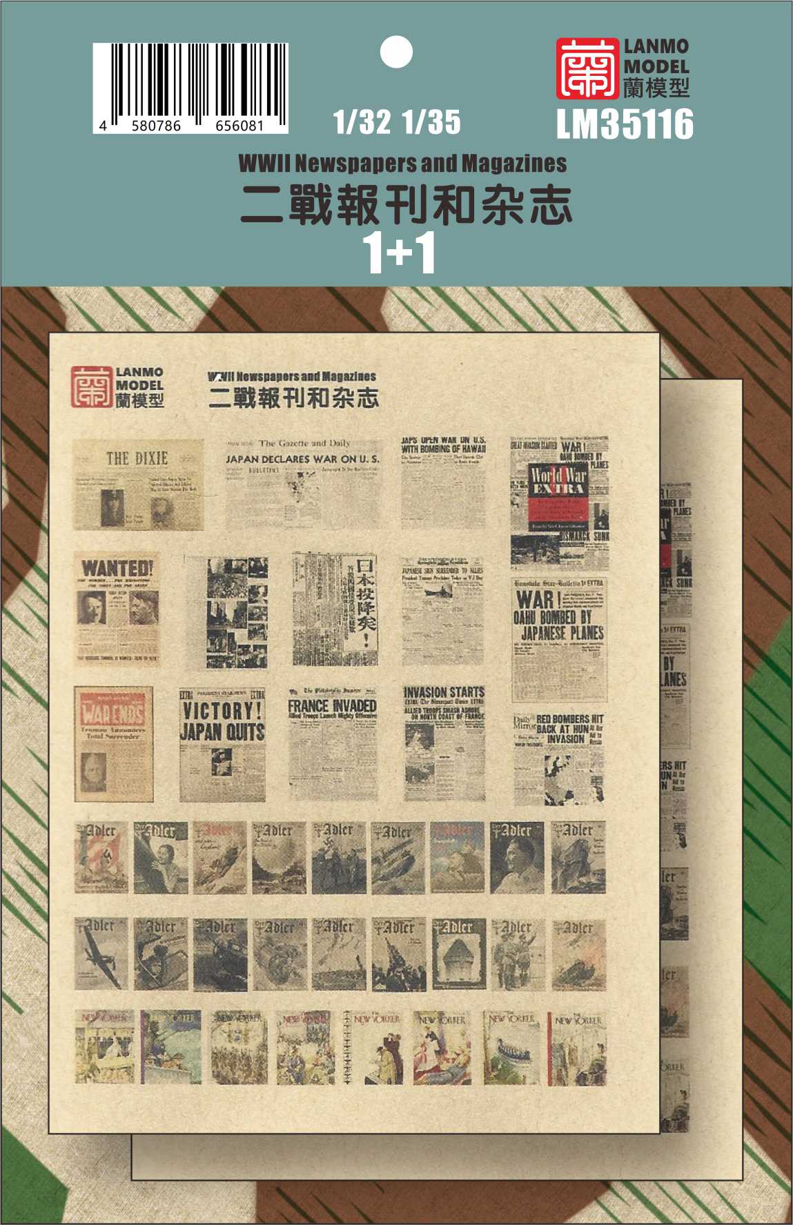 lanmo-lm35116-1-35-wwii-zeitungen-zeitschriften-diorama image 1