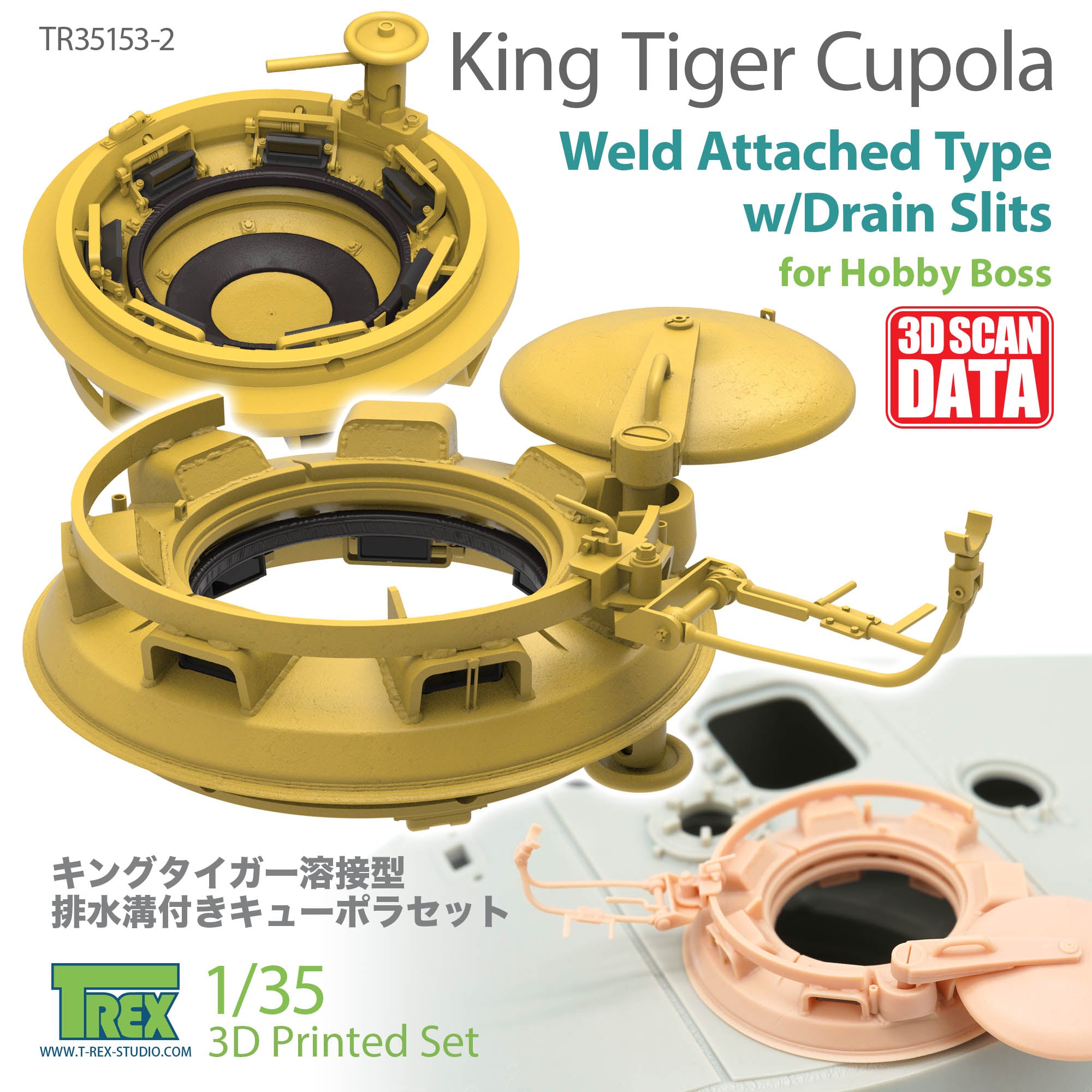 t-rex-35153-2-king-tiger-kuppel-upgrade-set-1-35-hobby-boss image 1