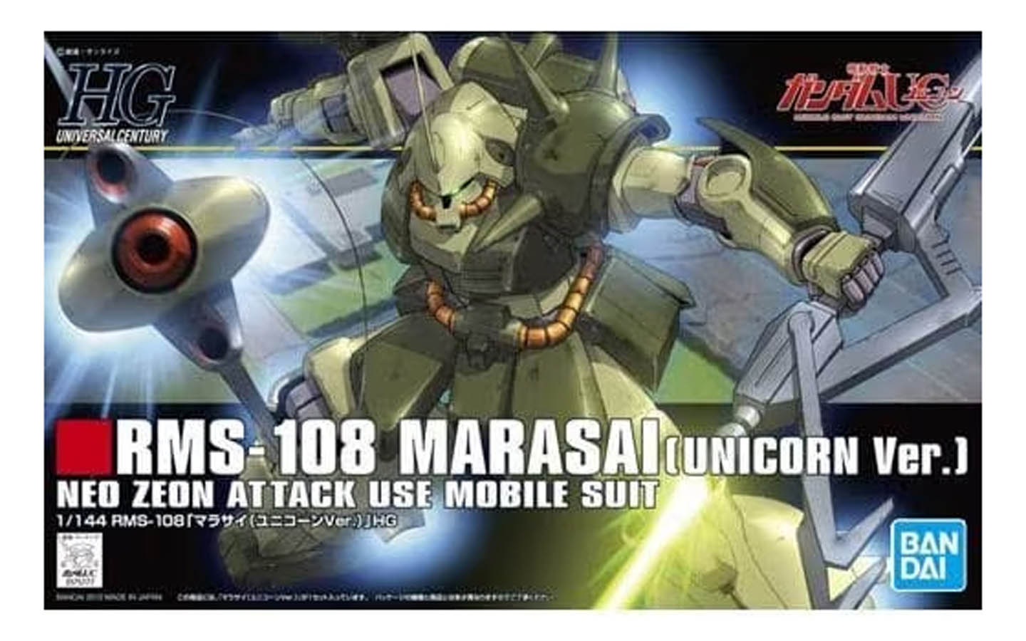 bandai-rms-108-marasai-unicorn-gunpla-bausatz-attack-use image 1