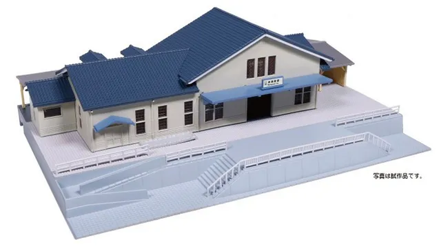 hobbytrain-gleise-bahnhofsgeb-ude-blaugraues-dach-bausatz image 1
