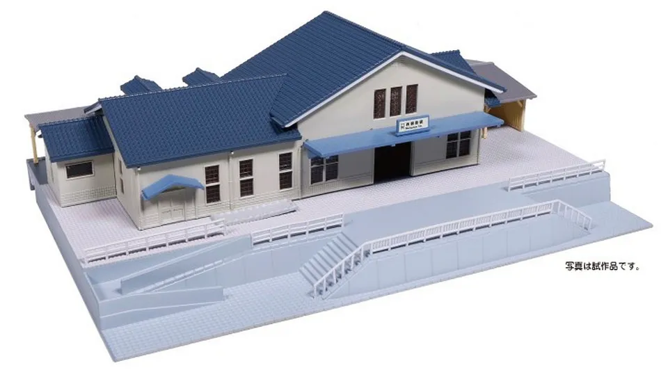 hobbytrain-gleise-bahnhofsgeb-ude-blaugraues-dach-bausatz image 1