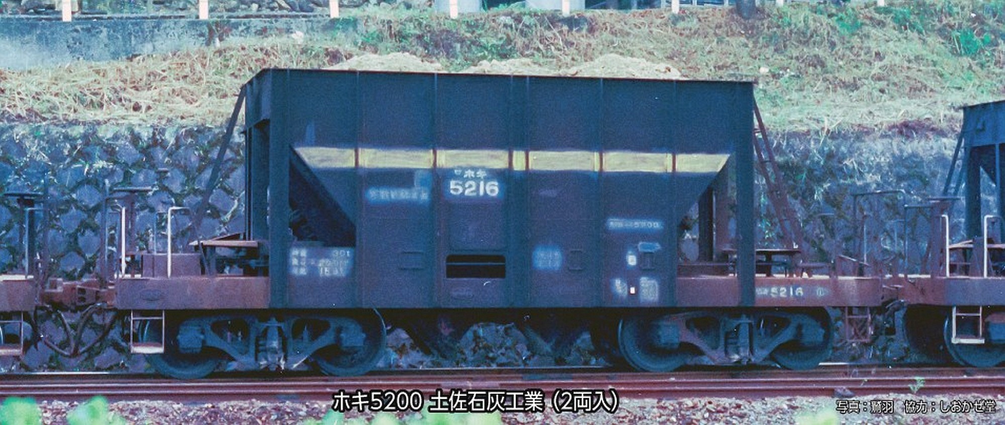 hobbytrain-g-terwagen-jnr-selbstentladewagen-2er-set-ep-iii-iv image 1