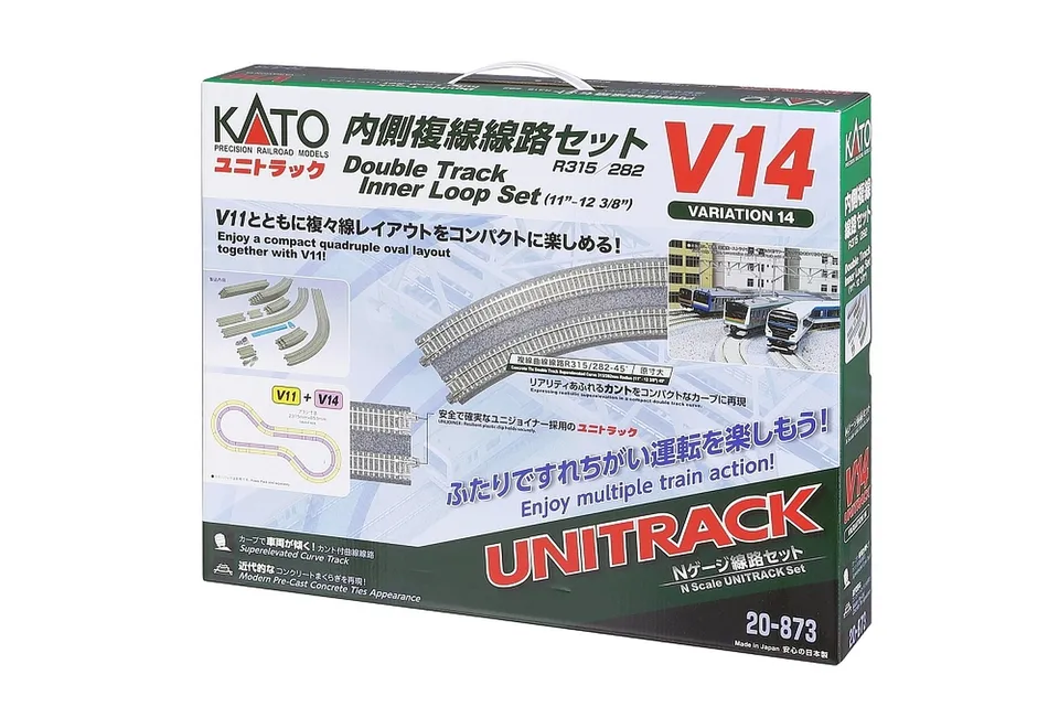 hobbytrain-v14-variations-set-gleisoval-doppelgleisig-v11 image 1
