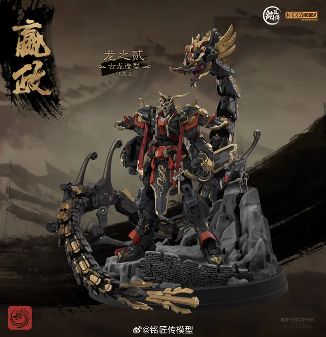 sunday-hobby-mjz-69005-first-emperor-ying-zheng-figur-1-100-abs image 1