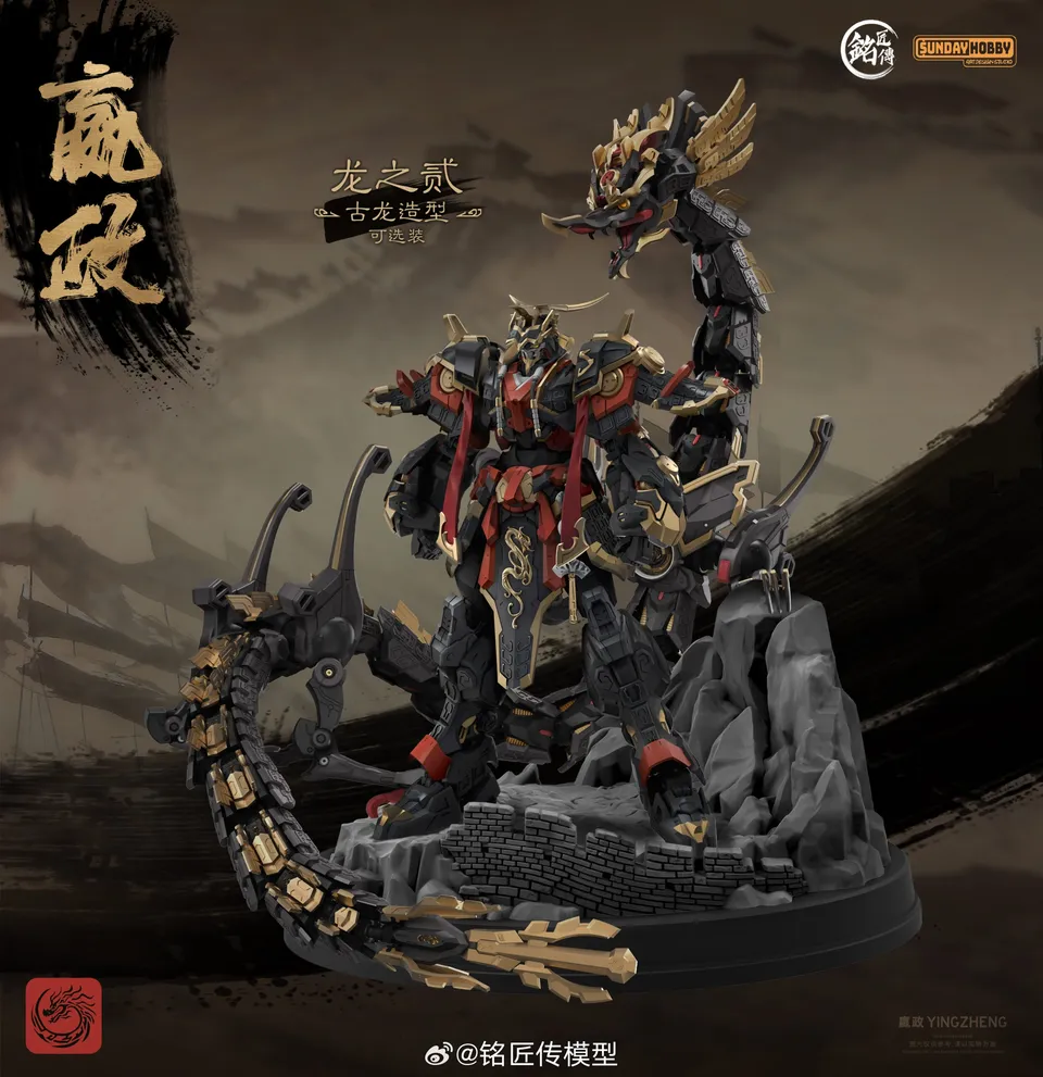 sunday-hobby-mjz-69005-first-emperor-ying-zheng-figur-1-100-abs image 1