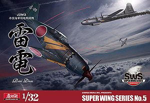 zoukei-mura-sws-05-raiden-j2m3-flugzeug-bausatz-1-32-ww2 image 1