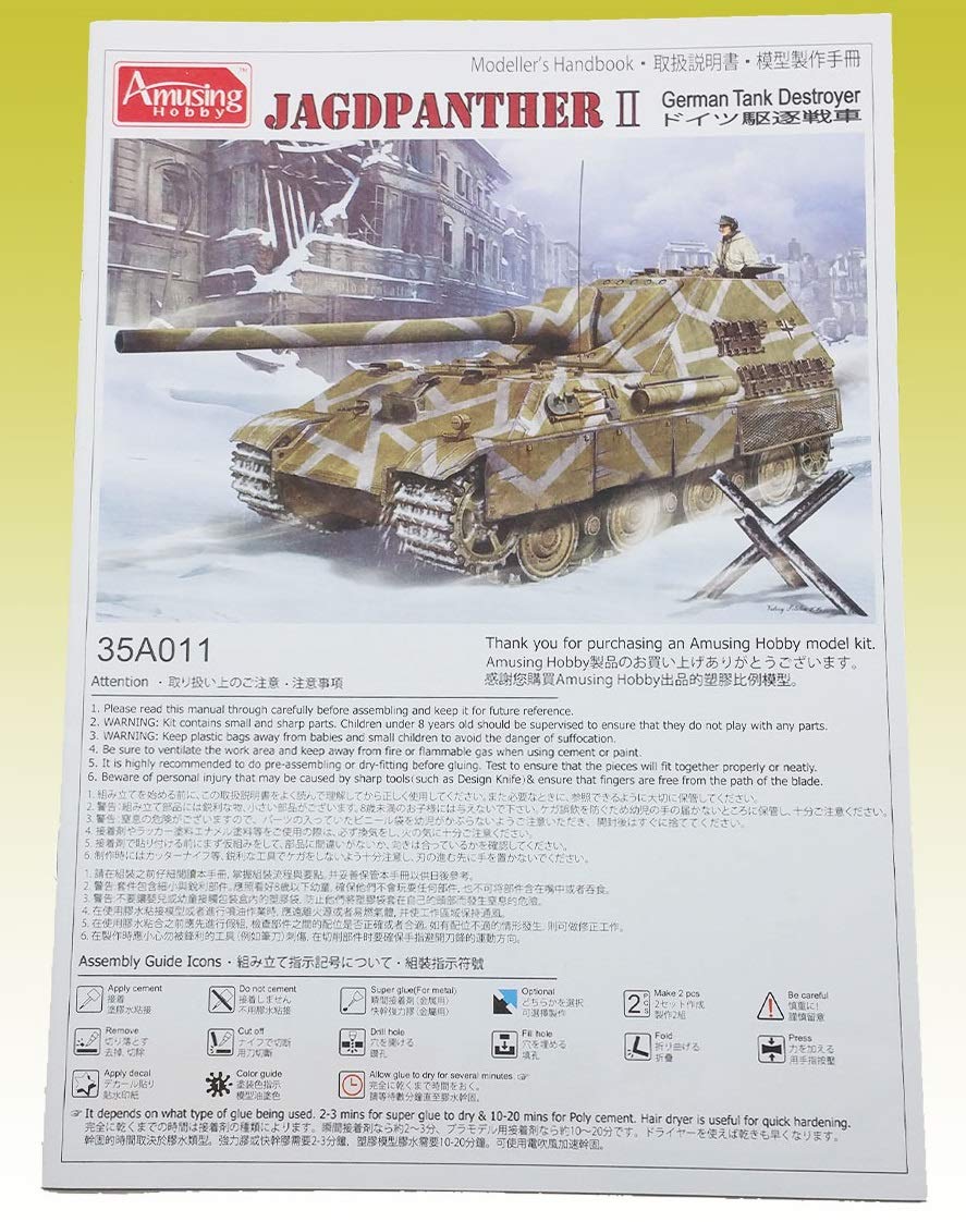 amusing-hobby-35a011-jagdpanther-ii-bausatz-1-35-panzerj-ger image 8