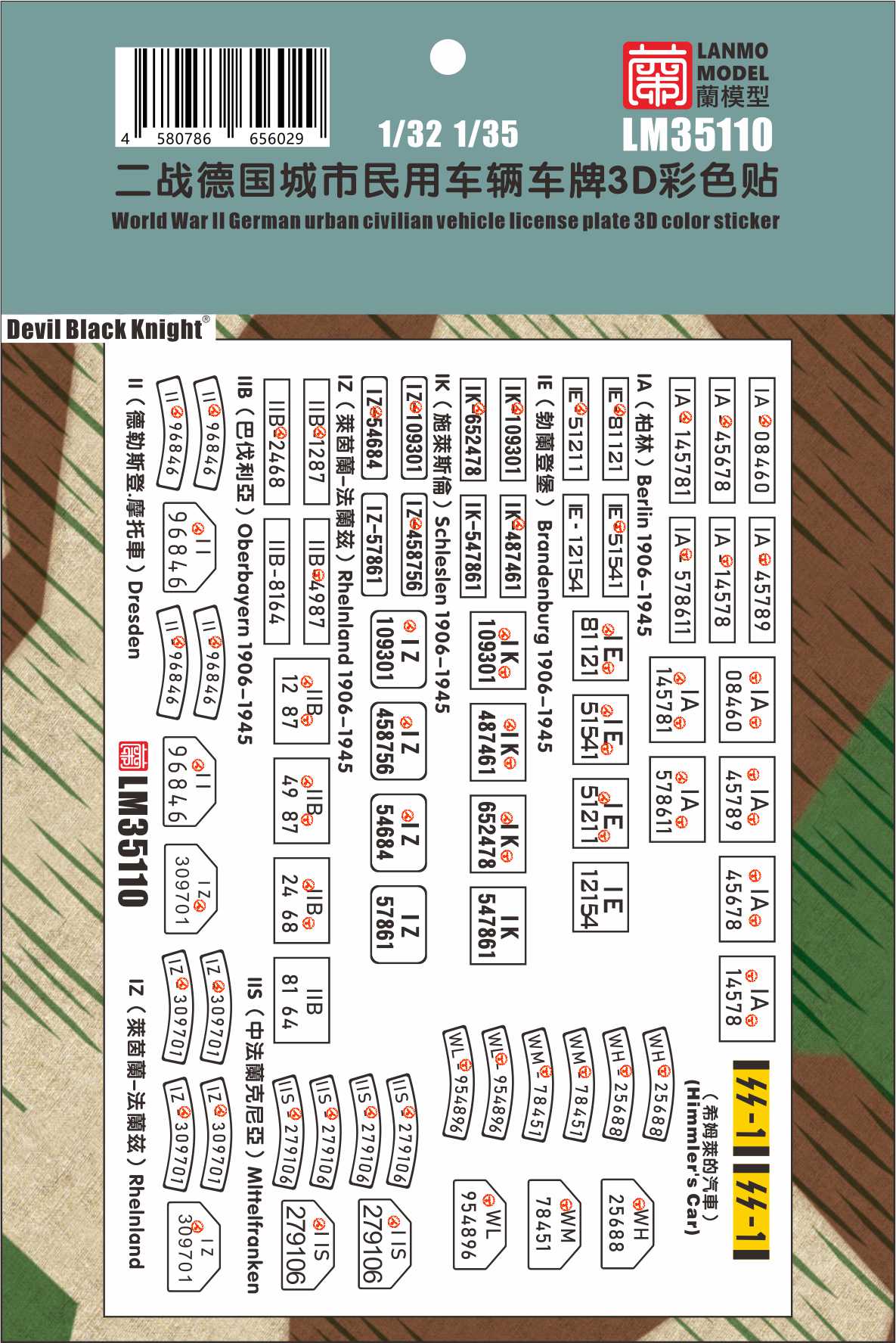 lanmo-model-lm35110-kennzeichen-decals-1-35-wwii-zivil-3d image 1