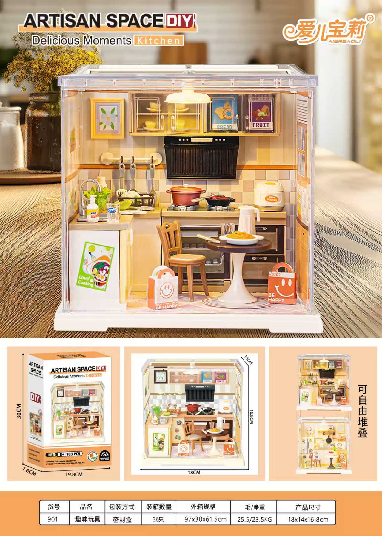 aierbaoli-delicious-moments-miniatur-k-che-diorama-103-teile-led image 1