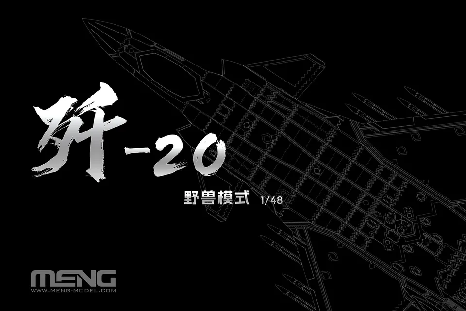 meng-ls-002s-j-20-beast-mode-flugzeug-bausatz-1-48 image 1