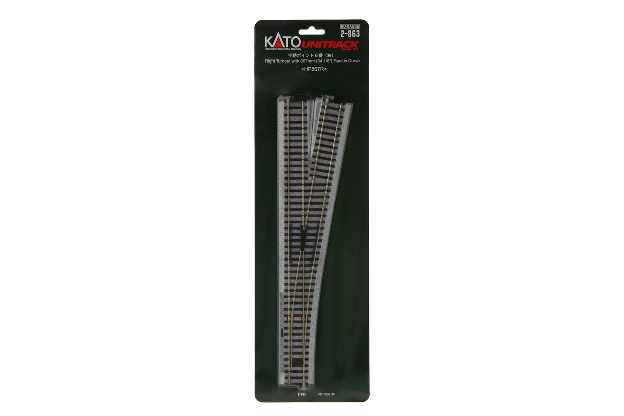 hobbytrain-gleise-weiche-rechts-r867mm-10-gleis-1-stk image 1