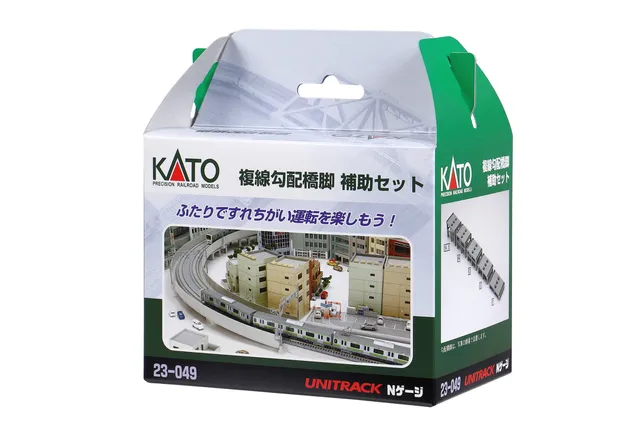 hobbytrain-betonst-tzen-set-auf-abfahrt-doppelgleis-n image 1