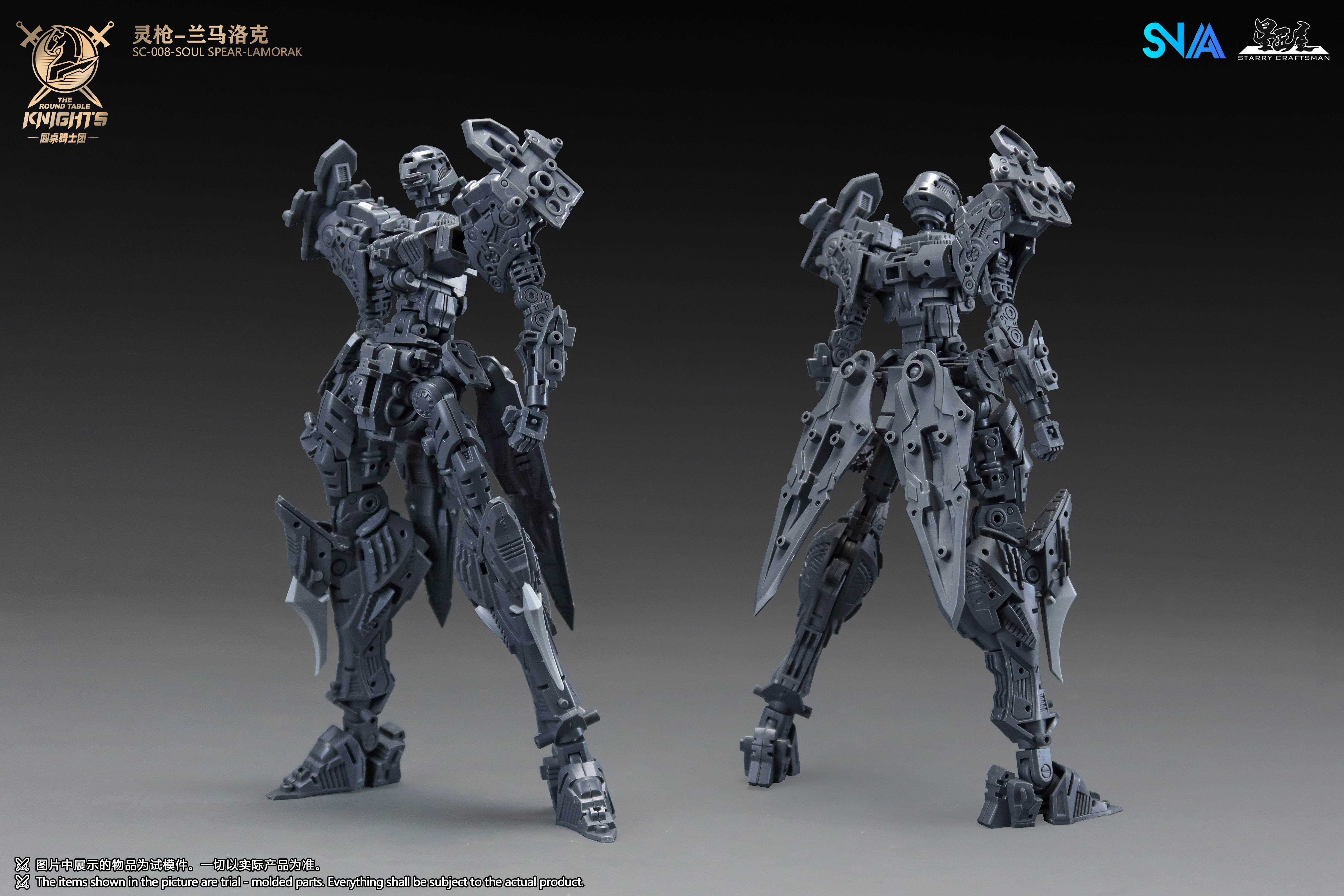 snaa-round-table-knights-soul-spear-lamorak-figur-1-144 image 8