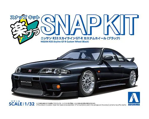 aoshima-snap-kit-nissan-r33-skyline-gt-r-automodell-1-32 image 1