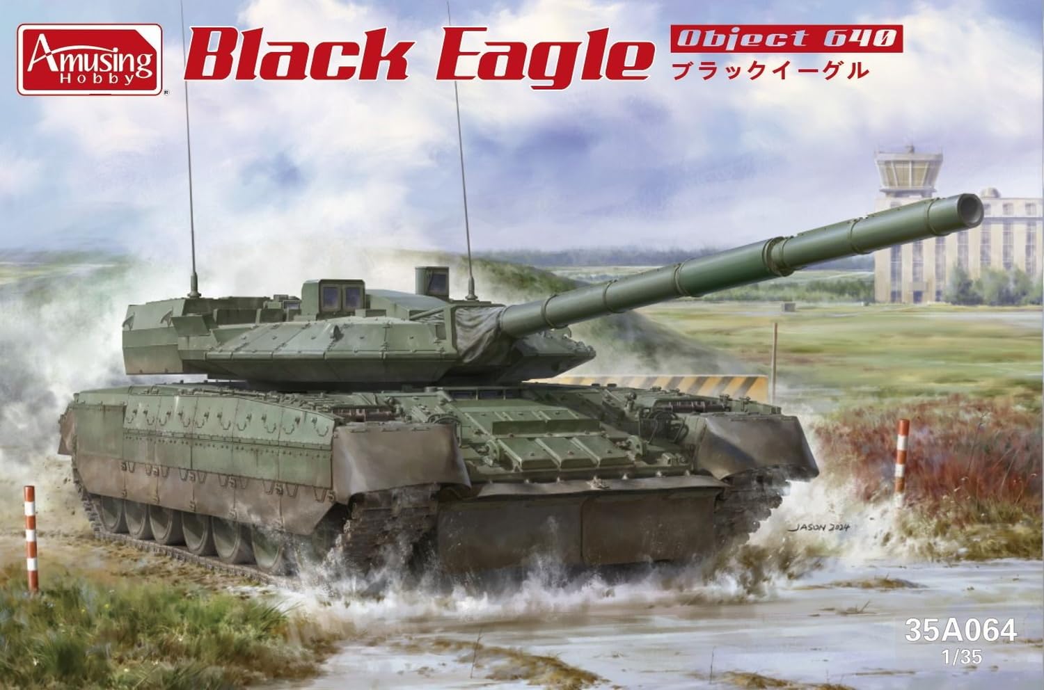 amusing-hobby-ah35a064-black-eagle-object-640-bausatz-1-35 image 7