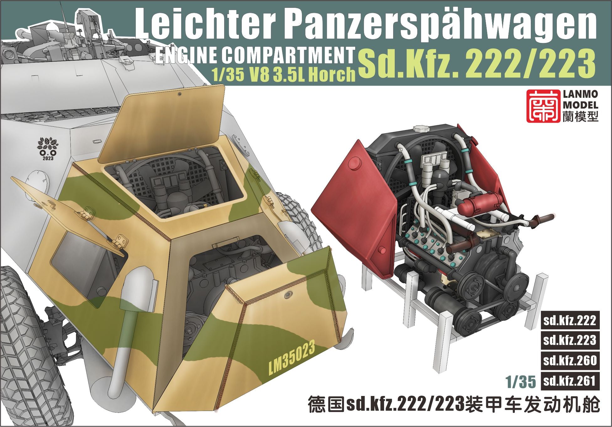 lanmo-model-lm35023-sd-kfz-222-223-motorraum-1-35-upgrade image 1