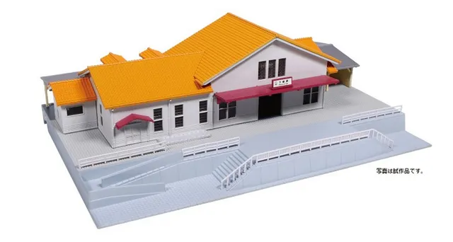 hobbytrain-bahnhofsgeb-ude-modellbahn-orange-dach-spur-n image 1