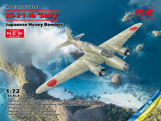 icm-72203-ki-21-ib-sally-bomber-bausatz-1-72 image 1