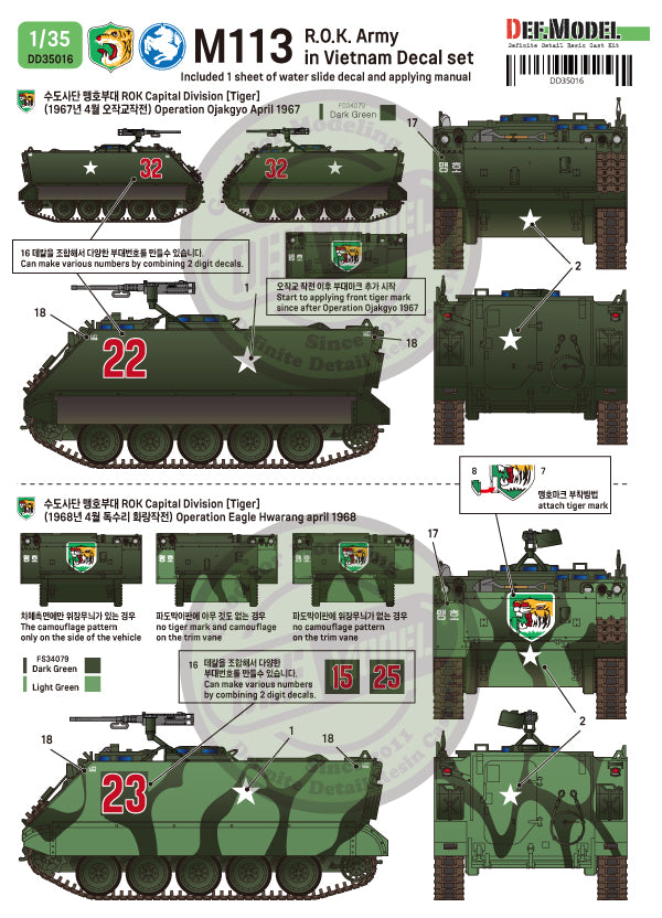def-model-dd35016-rok-m113-apc-decalsatz-vietnam-1-35 image 3