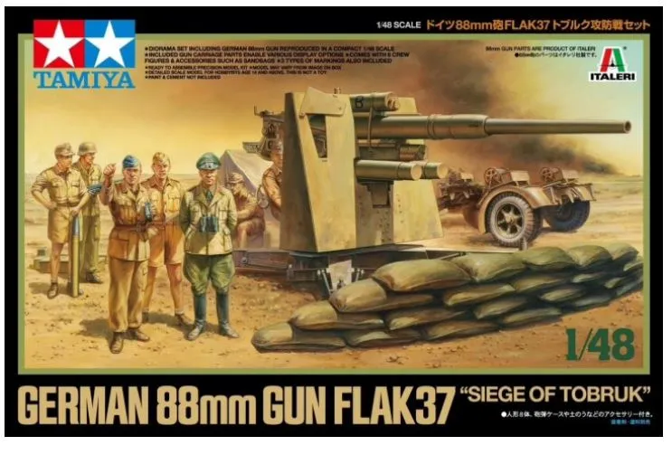 tamiya-37009-flak-37-88mm-modellbausatz-1-48-afrika image 1