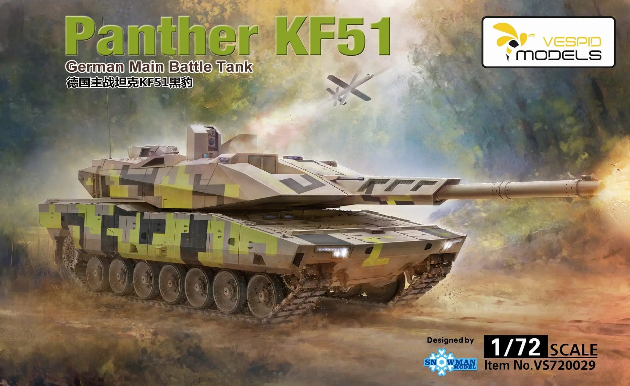 vespid-vs720029-panther-kf51-1-72-bausatz-metallrohr image 1