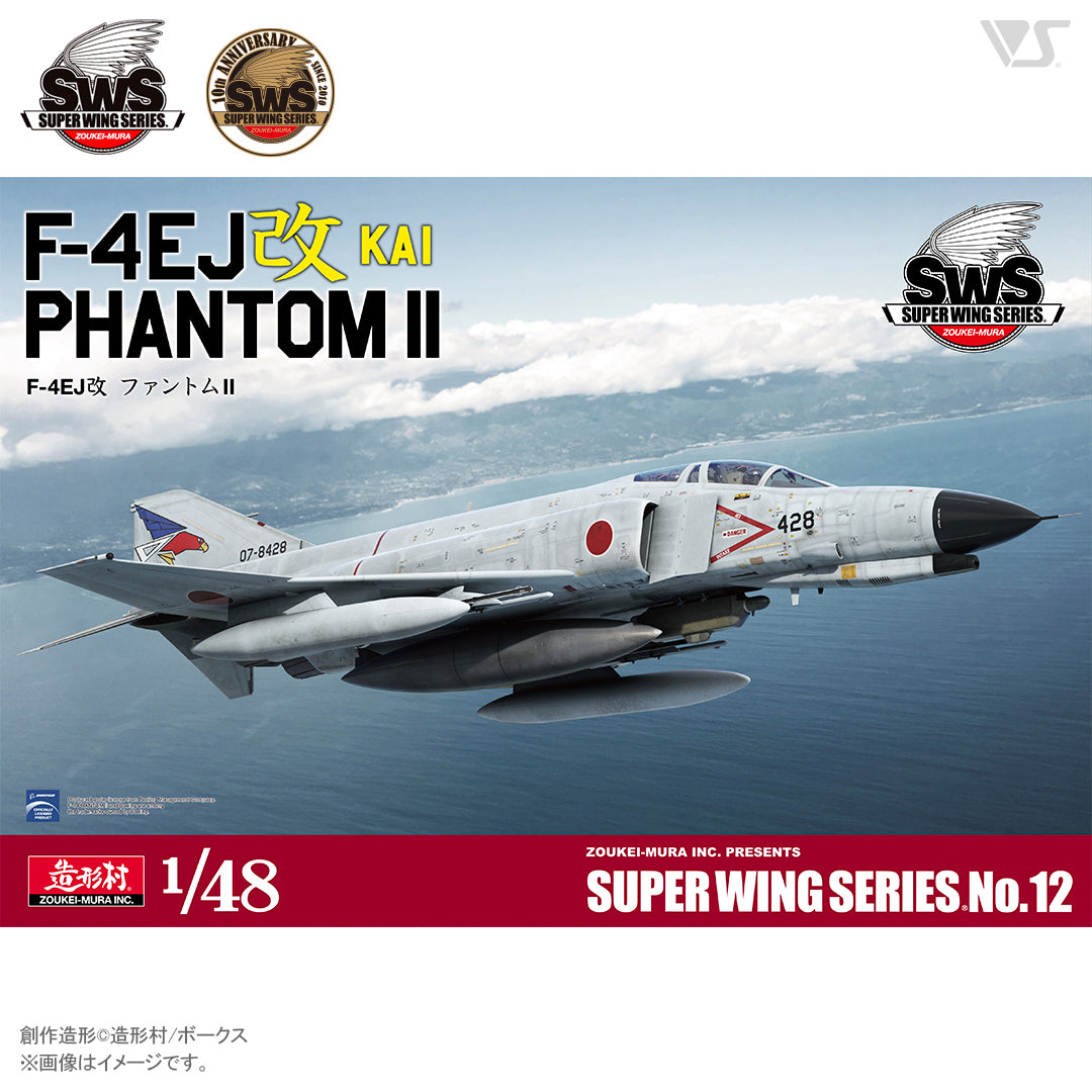 zoukei-mura-sws-4812-f-4ej-kai-phantom-ii-1-48-jet image 1