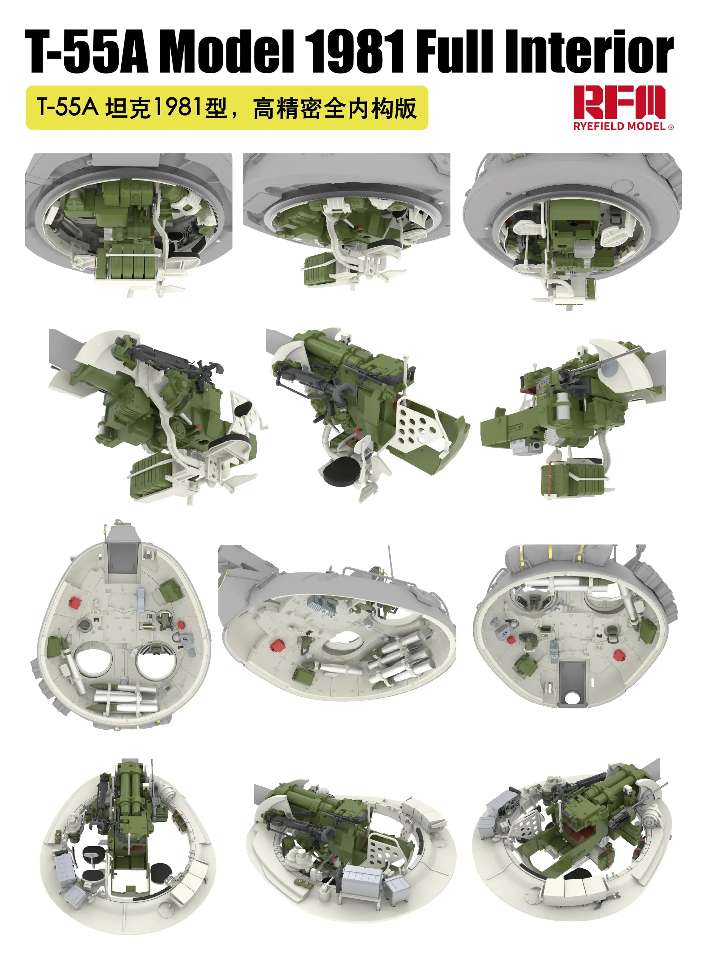 rye-field-model-5155-t-55a-1981-panzermodell-1-35-interior image 4