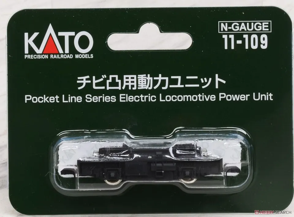 hobbytrain-zubeh-r-motorisiertes-chassis-2-achs-spur-n-2020 image 1