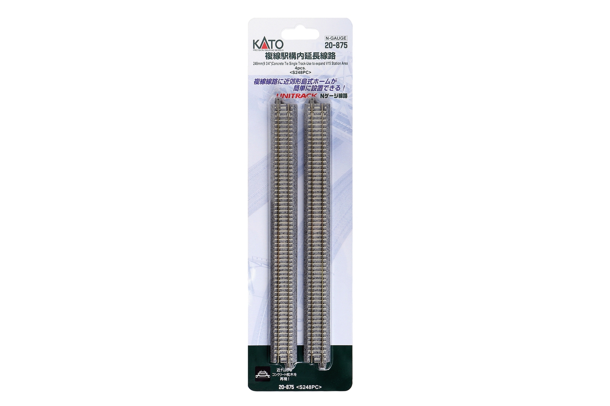 hobbytrain-gleis-gerade-248-mm-mit-betonschwellen-spur-n image 1