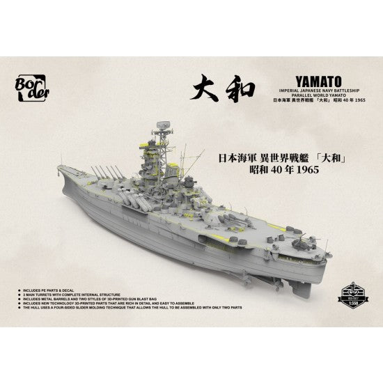 border-model-bs007-1-350-yamato-schlachtschiff-bausatz image 2