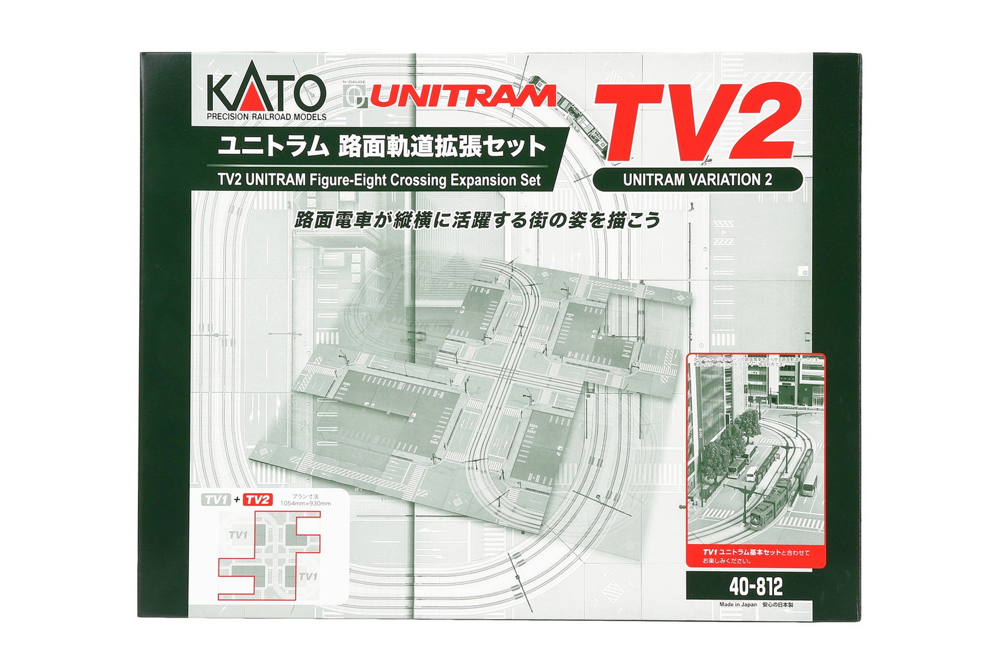 hobbytrain-gleise-variations-set-tv2-stra-enkreuzung image 1