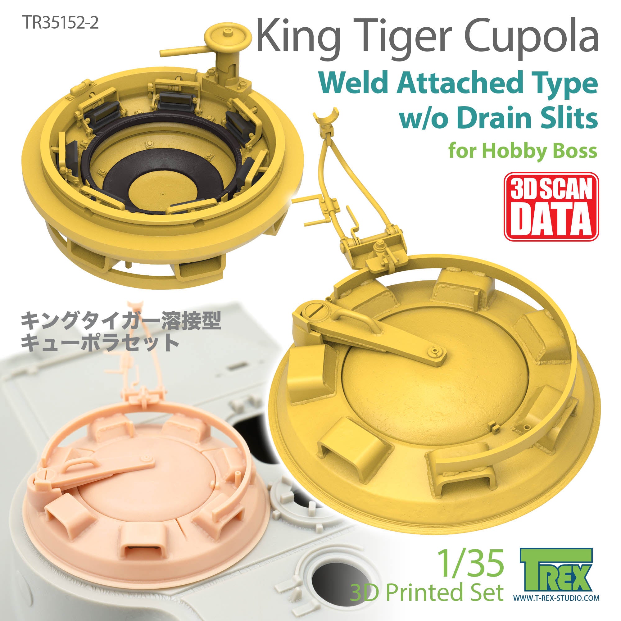 t-rex-35152-2-king-tiger-kommandantenkuppel-1-35-hb image 1
