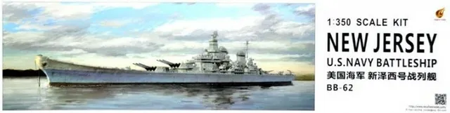 very-fire-vf350911-uss-new-jersey-1-350-schiffsmodell-bausatz image 1