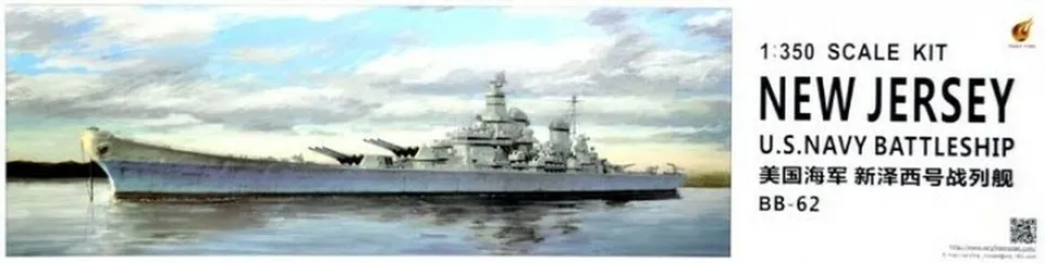 very-fire-vf350911-uss-new-jersey-1-350-schiffsmodell-bausatz image 1