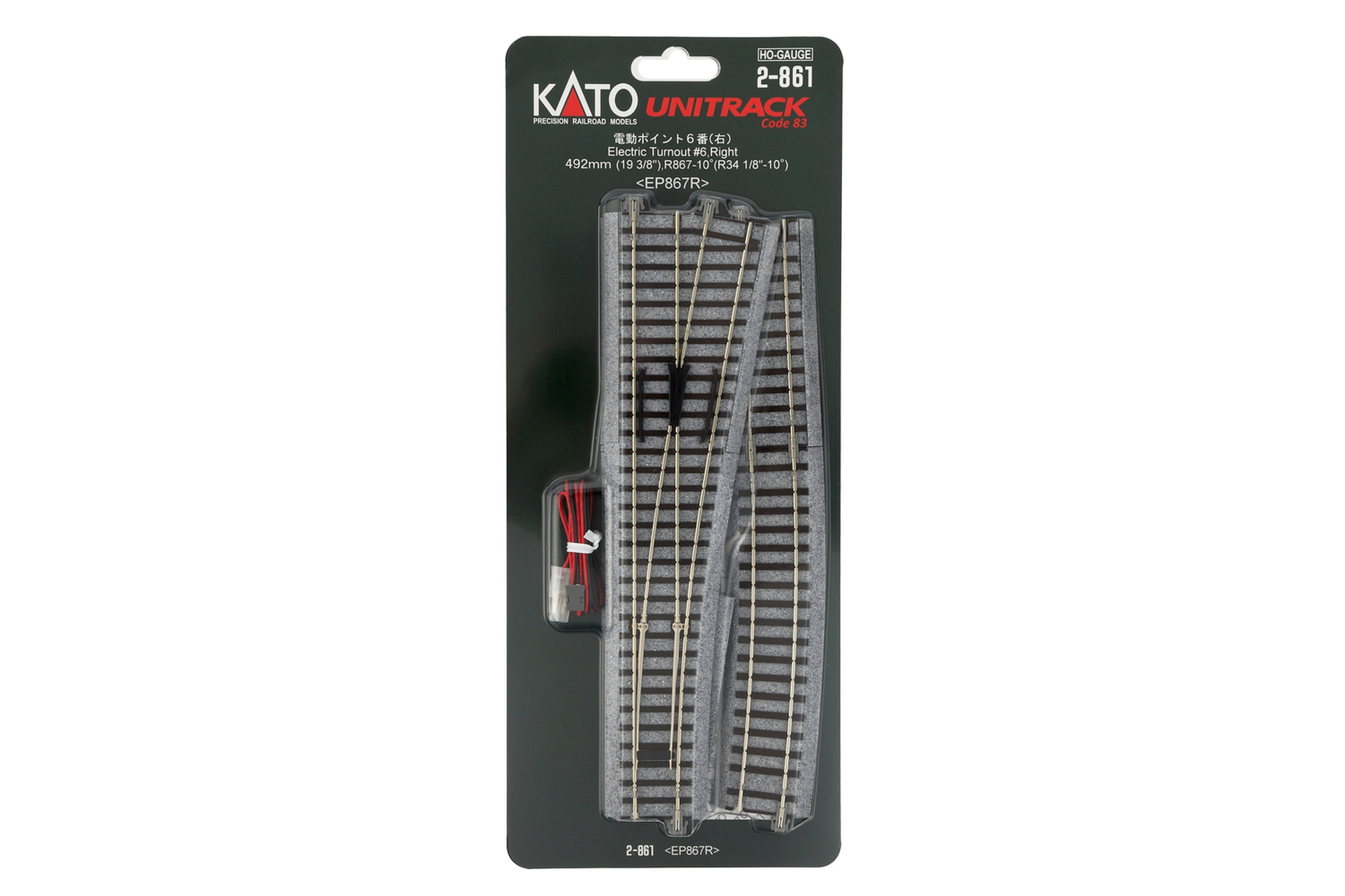 hobbytrain-gleise-weiche-rechts-r867mm-10-elektrisch image 1