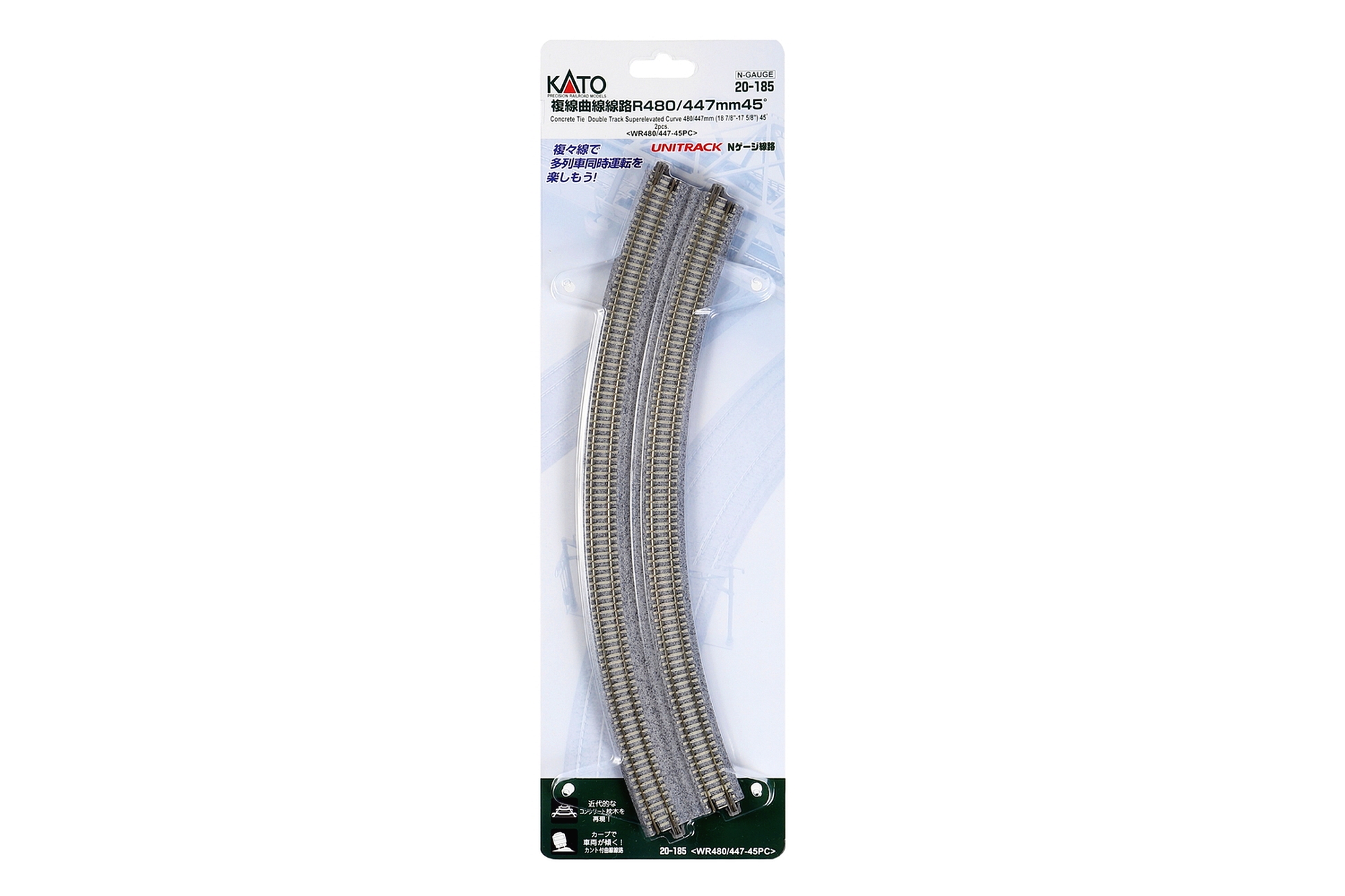 hobbytrain-gleise-doppelgleis-gebogen-r480-447mm-45-gleis image 1