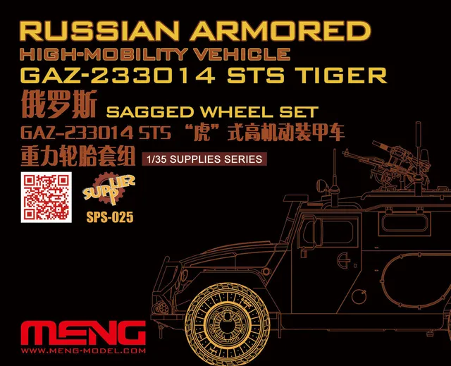 meng-sts-tiger-sagged-wheel-set-gaz-233014-resinr-der-1-35 image 1