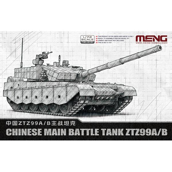 meng-72013-ztz99a-b-1-72-panzer-modellbausatz-modern image 1
