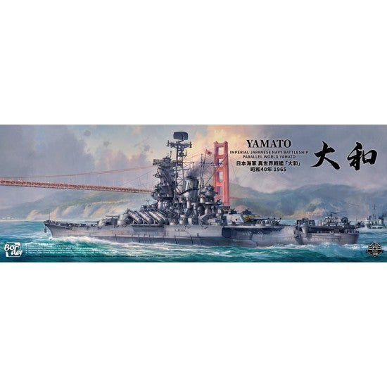border-model-bs007-1-350-yamato-schlachtschiff-bausatz image 1