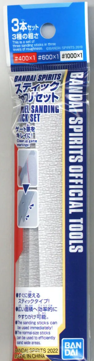 bandai-spirits-sanding-stick-schleifstick-feilen-set-modellbau image 1