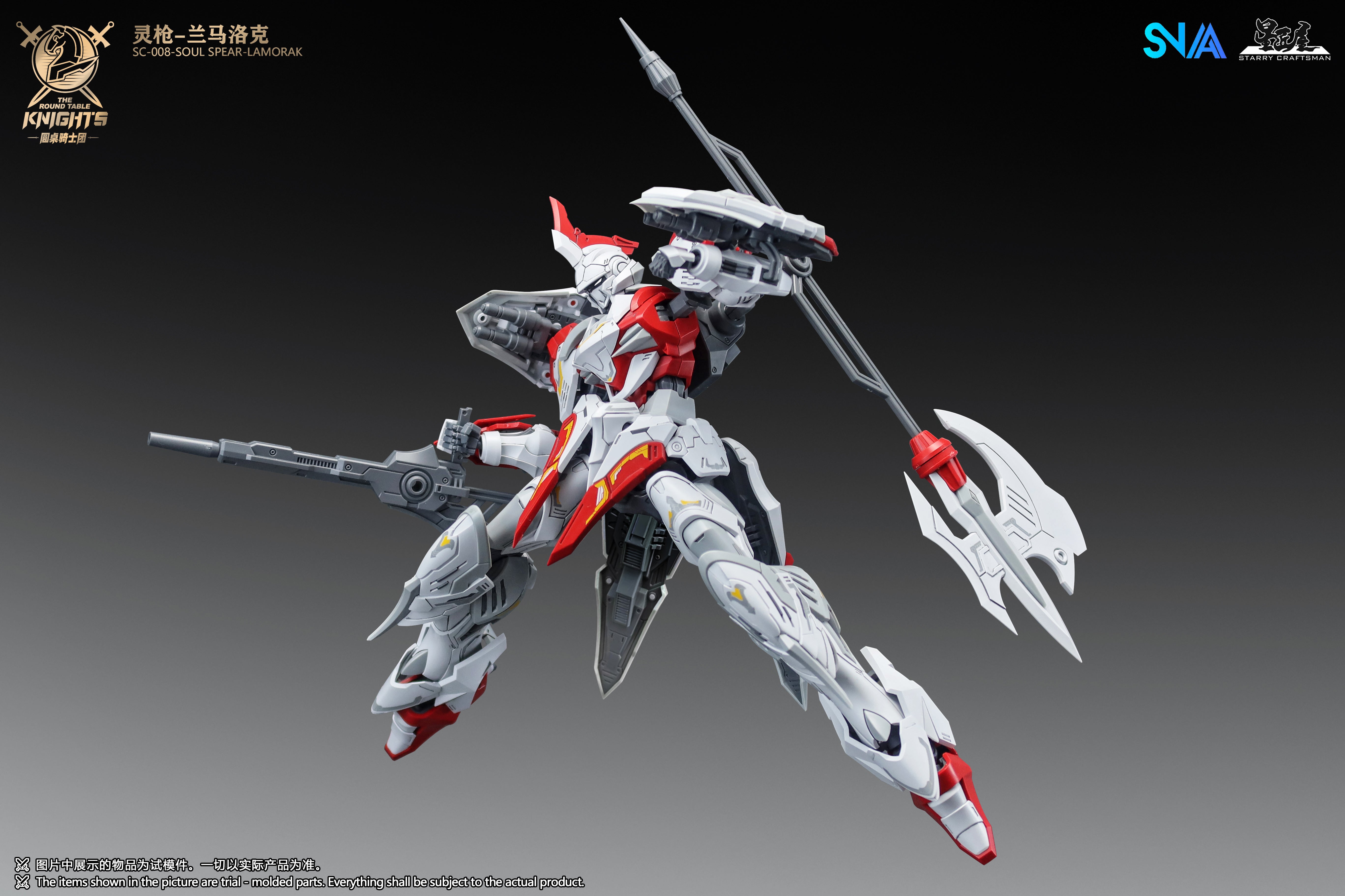 snaa-round-table-knights-soul-spear-lamorak-figur-1-144 image 2