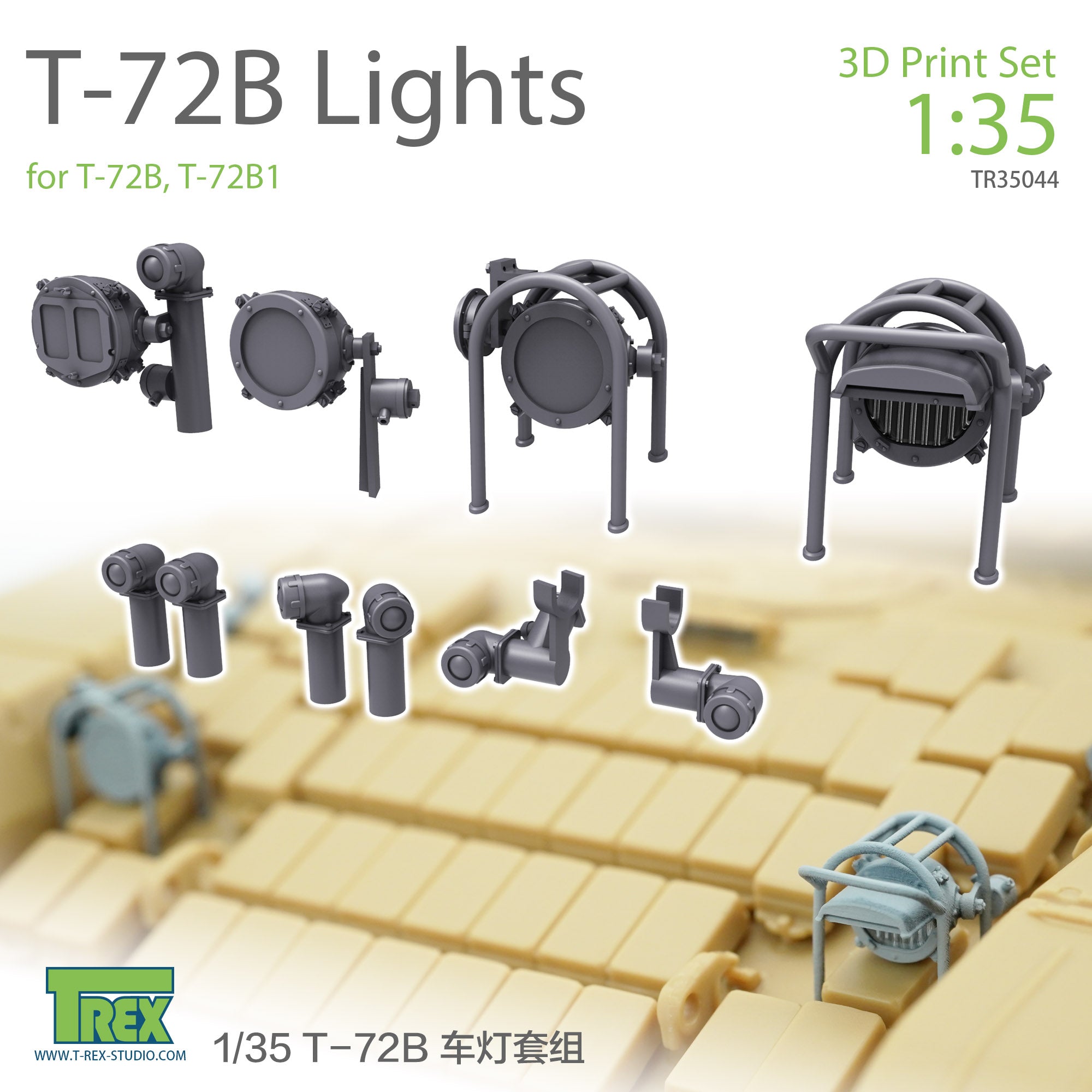t-rex-35044-t-72b-scheinwerfer-set-1-35-zur-stsatz-3d-druck image 1