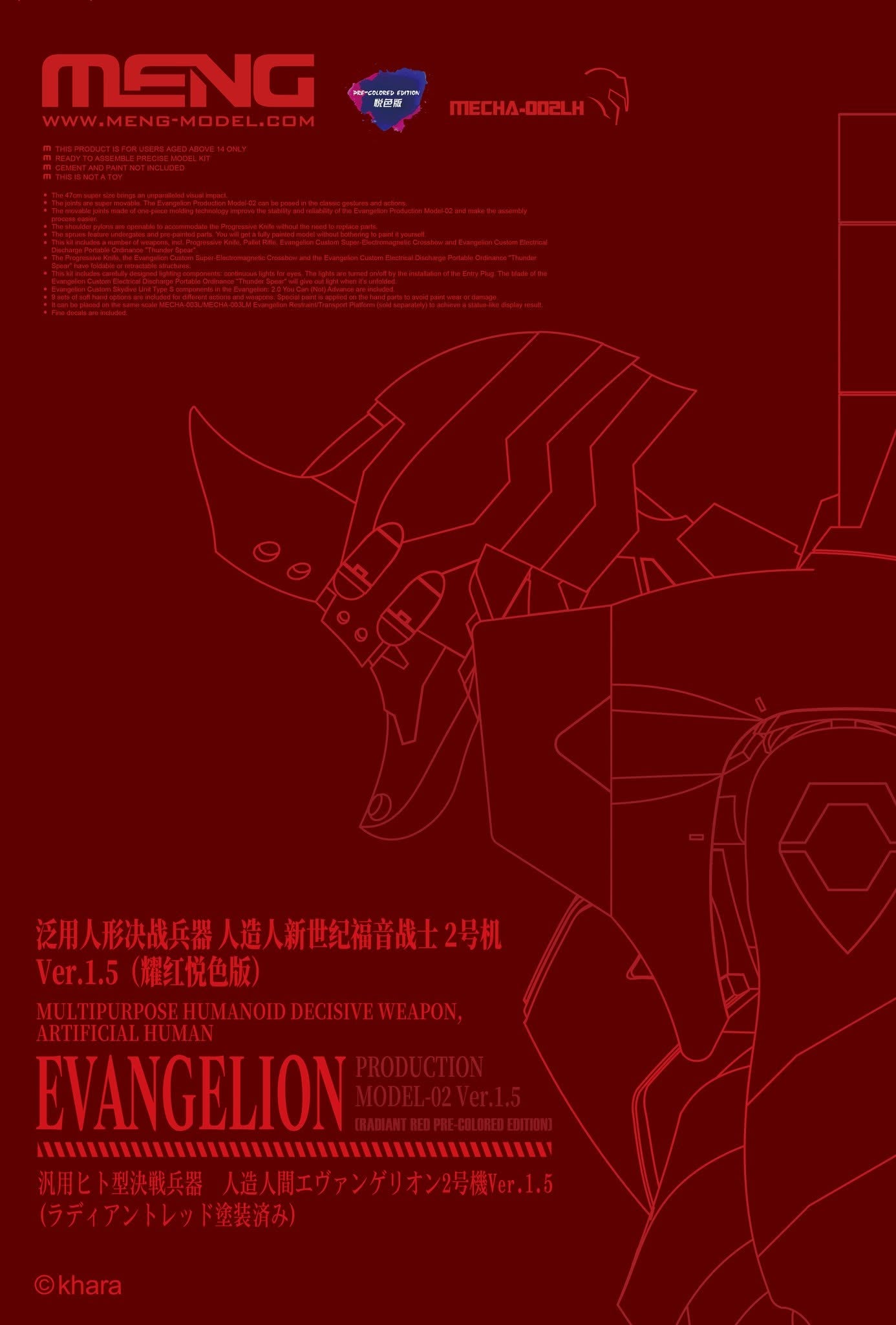 meng-mecha-002lh-evangelion-02-modell-radiant-red image 1