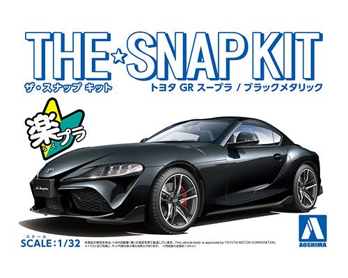 aoshima-snap-kit-13-bk-toyota-gr-supra-auto-bausatz-1-32-schwarz image 1