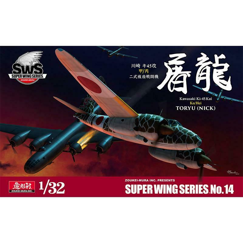 zoukei-mura-sws-3214-kawasaki-ki-45-toryu-flugzeug-bausatz-1-32 image 1