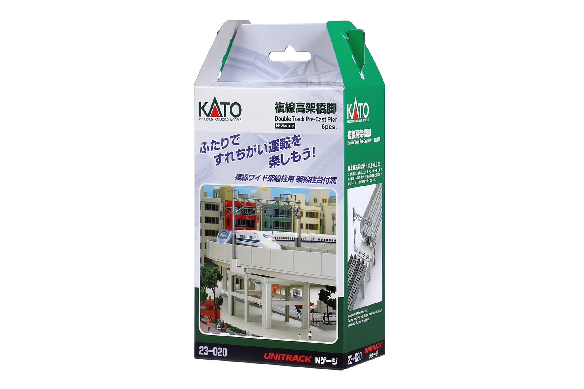 hobbytrain-gleise-betonst-tze-50mm-doppelgleisige-viadukte image 1