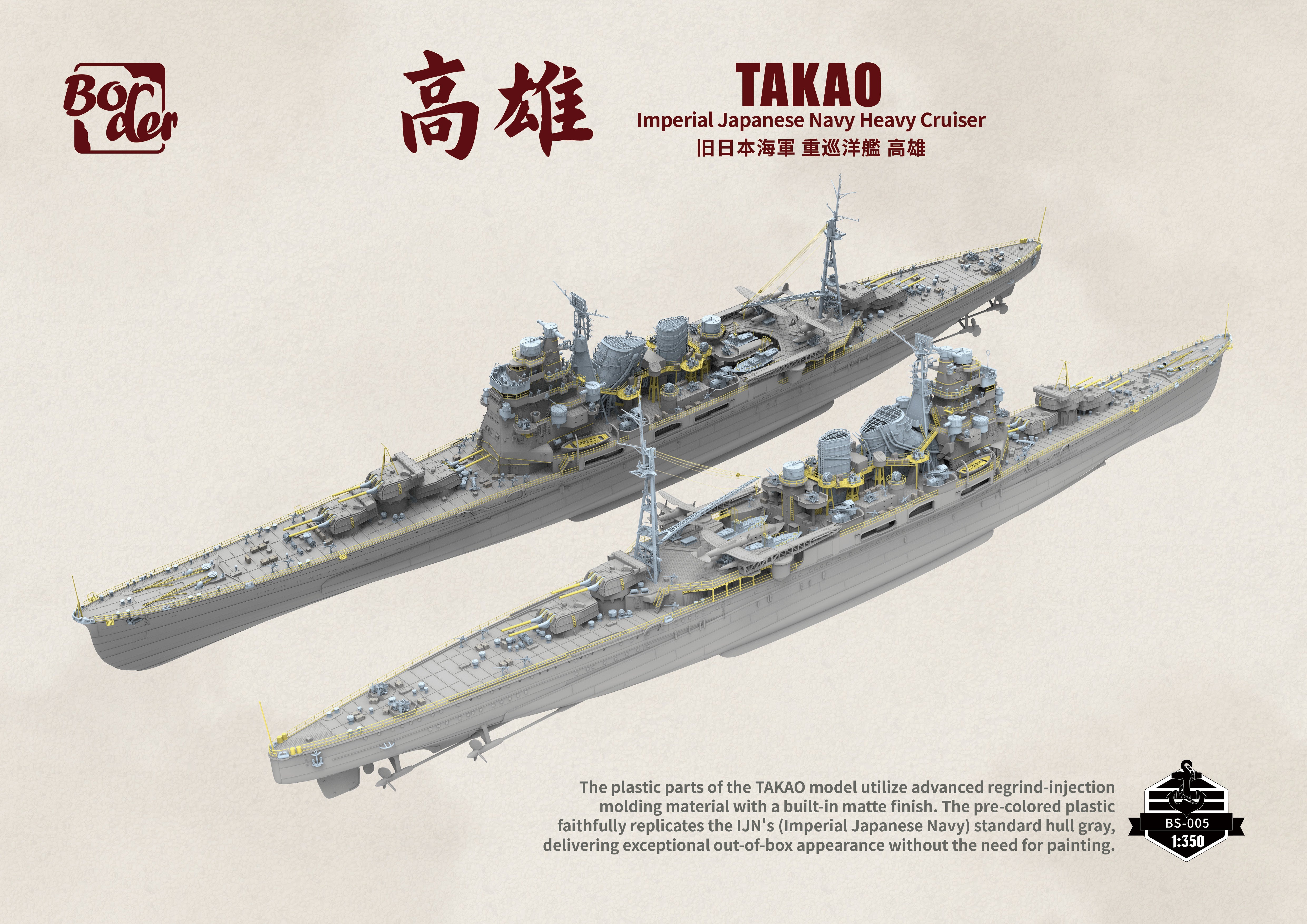border-models-bs005-takao-schwerer-kreuzer-schiffsmodell-1-350 image 2