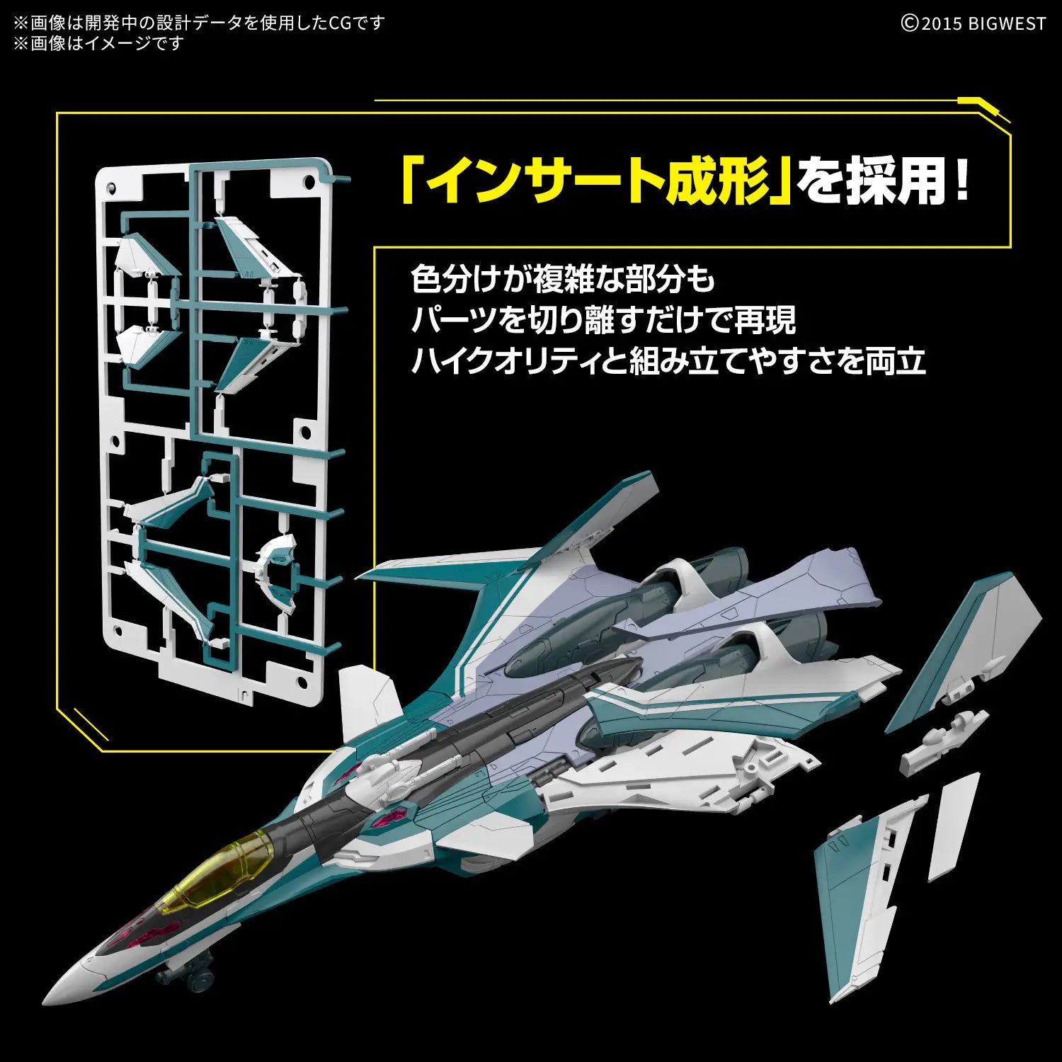 bandai-hg-vf-31s-siegfried-arad-modell-1-100-deluxe-set image 7