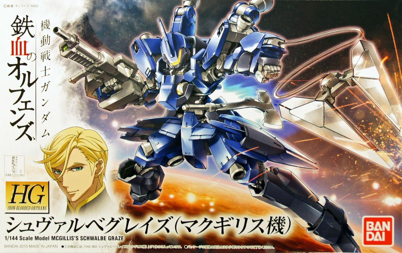 bandai-hg-ibo-03-schwalbe-graze-1-144-gunpla image 1