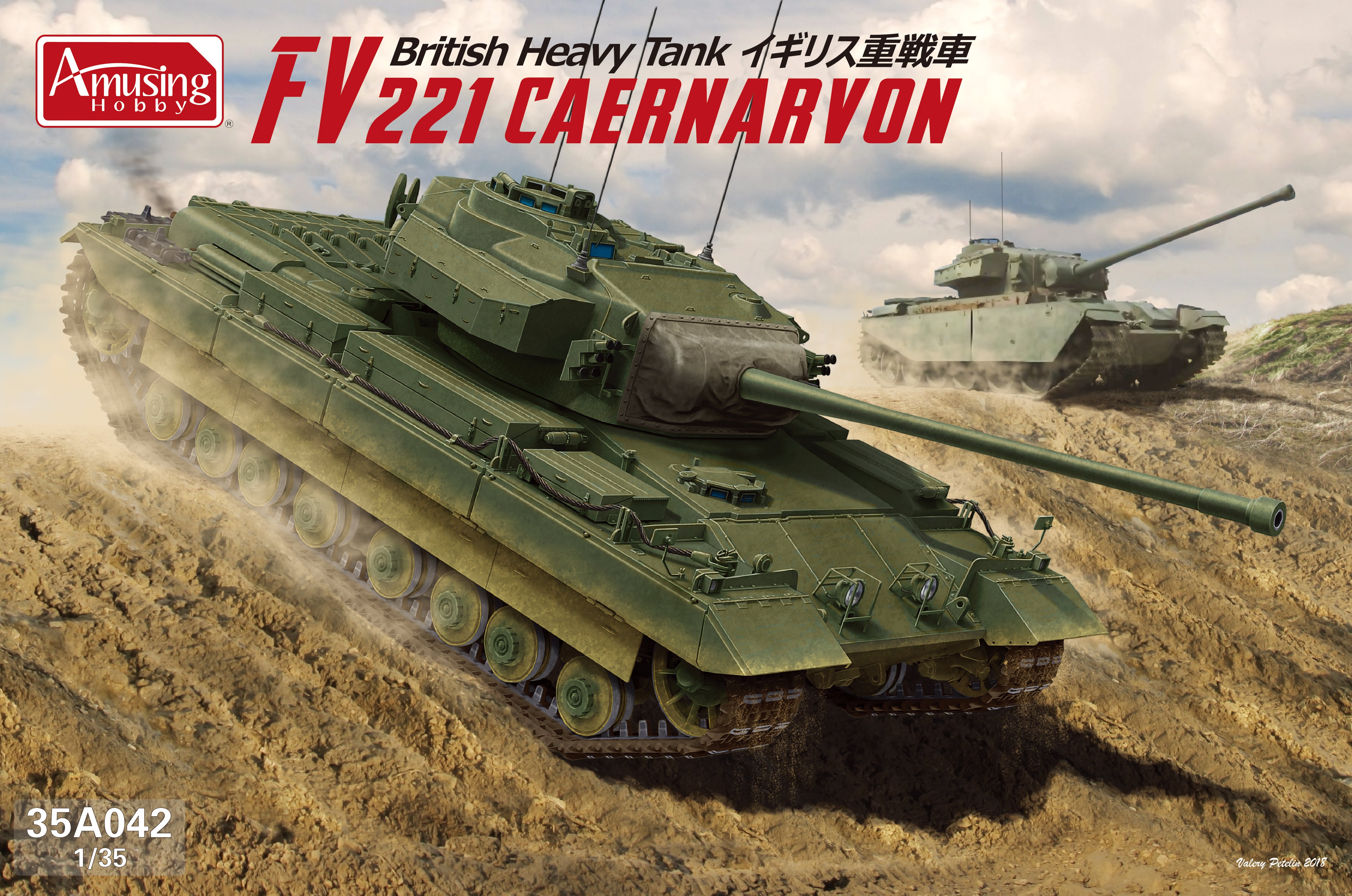 amusing-hobby-35a042-fv221-caernarvon-panzer-modellbausatz-1-35-schwer image 1